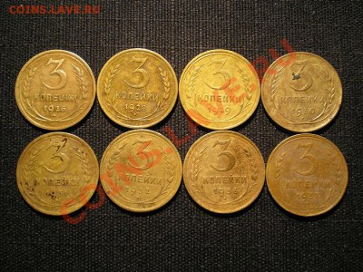 3 коп. 1926,28,29,30,31,32,36,37 г. до 10.12.10. в 22.00 мв - PC080003.1