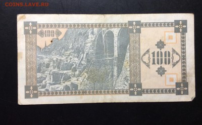 100 купонов 1993 Грузия второй вып. до 11.09-23:00 мск - image