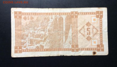 5 купонов 1993 Грузия второй вып. до 11.09-23:00 мск - image