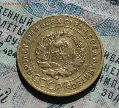 5 копеек 1926 года. Достойная. До 13.09.16. - IMG_1580.JPG