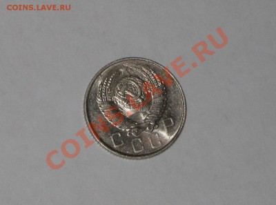 10 копеек 1957 года!Состояние! Федорин - 123. до 09.12 22.00 - IMG_6586