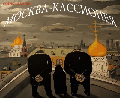 Москва, с днем города! - image