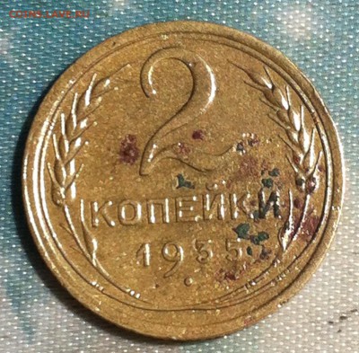 2 копейки 1935 года. - image (8)
