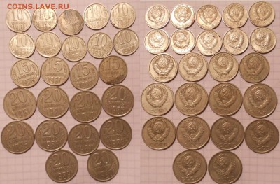 1.2.3.10.15.20 коп. 61-91г 84 монет без повтора до.12.09.16 - cccр 014.JPG