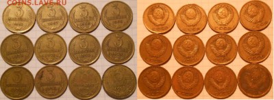 1.2.3.10.15.20 коп. 61-91г 84 монет без повтора до.12.09.16 - cccр 009.JPG
