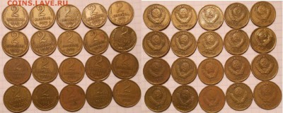 1.2.3.10.15.20 коп. 61-91г 84 монет без повтора до.12.09.16 - cccр 006.JPG