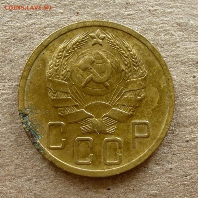 5 копеек 1935 год Новый Тип, до 16.09.16г - P1040377
