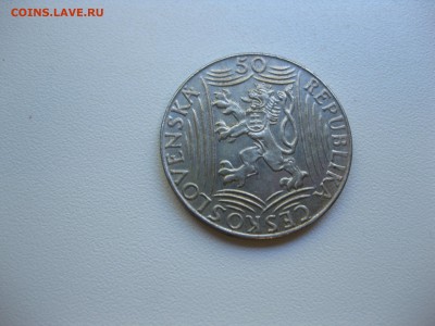 ЧЕХОСЛОВАКИЯ,50+100 крон 1949г(СТАЛИН)!до 13.09.2016 - IMG_6098.JPG
