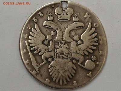 1 рубль 1733 - D60n3Z6xXgE