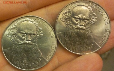 1р СССР Толстой 1988г. злой или добрый? - IMG_20160910_225452