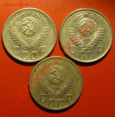 СССР, 10 монет:15к1949,20к1940+другие С РУБЛЯ-до 9.12, 22:00 - IMG_0072 (2).JPG