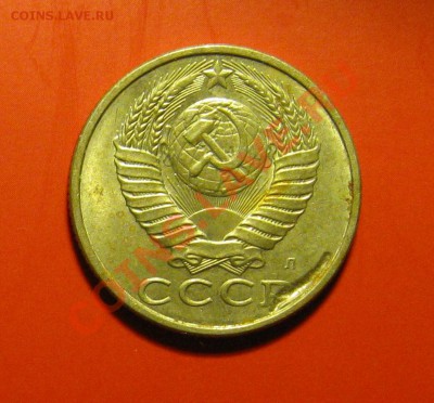 15 копеек 1991, засорение? - IMG_0073.JPG