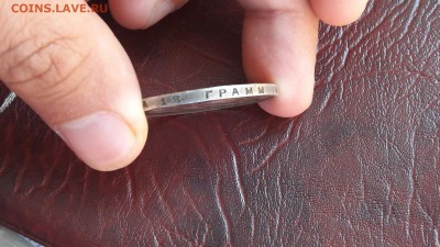 Хороший рубль 1924 год. 17.09. - IMG_20160905_155004_4