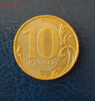 Полные расколы аверсов 10 рублей 2011-2012гг. До 16.09.16г. - 10р 2012 реверс-3