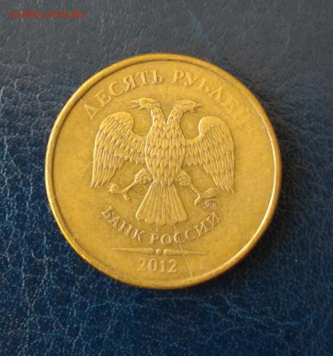 Полные расколы аверсов 10 рублей 2011-2012гг. До 16.09.16г. - 10р 2012 аверс-2