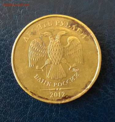 Полные расколы аверсов 10 рублей 2011-2012гг. До 16.09.16г. - 10р 2012 аверс-1