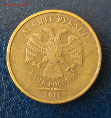 Полные расколы аверсов 10 рублей 2011-2012гг. До 16.09.16г. - 10р 2011 аверс-2