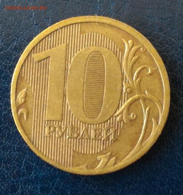 Полные расколы аверсов 10 рублей 2011-2012гг. До 16.09.16г. - 10р 2011 реверс-1