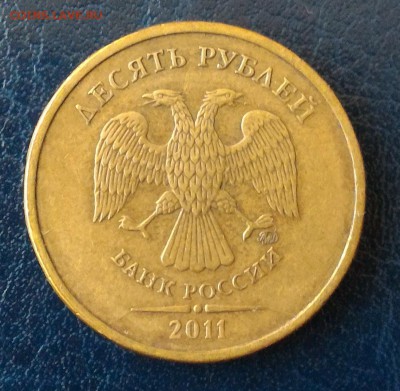 Полные расколы аверсов 10 рублей 2011-2012гг. До 16.09.16г. - 10р 2011 аверс-1