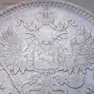 Рубль 1898 ** + билончики - 20160911_070531-1