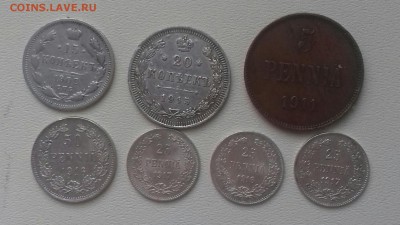Рубль 1898 ** + билончики - 20160911_070634-1