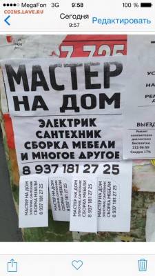 делает - прямо сейчас !!! - image