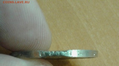 1 рубль Лебедев, край листа до 12.09.16 в 22.00 по МСК - 20160910_122017