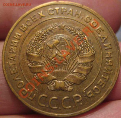 5 Копеек 1926 года-XF+ До 09.12.10-21.00-мск - 1926