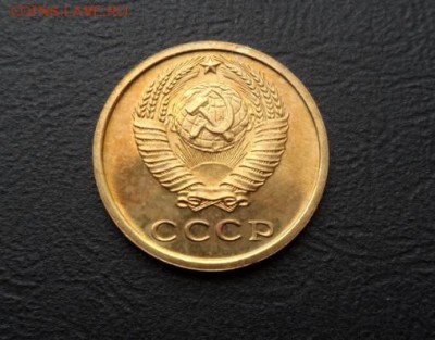 2 копейки ССССР 1965 - UNC ДО 14.09.16 - Скриншот 11-09-2016 102810