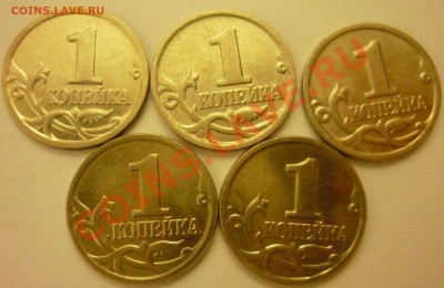 1коп 1997-2009 ммд до 18:00 13.12.10 - 1к реверс