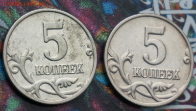 5 копеек 2003 без двора, 2 штуки с 500 руб. до 14.09 - 5 коп4