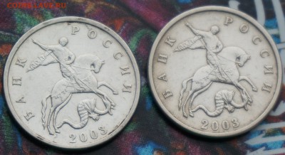 5 копеек 2003 без двора, 2 штуки с 500 руб. до 14.09 - 5 коп1