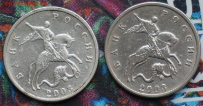 5 копеек 2003 без двора, 2 штуки с 500 руб. до 14.09 - 5 коп