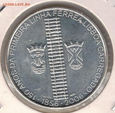 Ag ПОРТУГАЛИЯ 8€ 2006 ЖЕЛЕЗНАЯ ДОРОГА ДО 15.09 В 22Ч (Г510) - 5-8е06Б