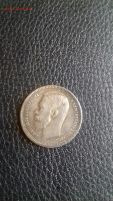 1 рубль 1914 года оцените на подлинность. - image-0-02-01-c8bd57823d2d68c54fa04965ac9421aebeae896cf5acae37e264553fb90dbbe6-V