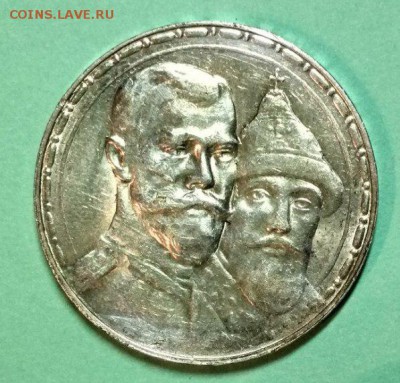 1 рубль 300 лдр до  16.09 - U5Oxi3qPQPU