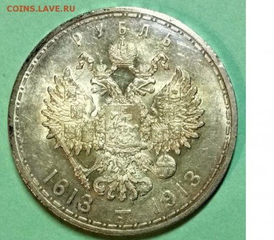 1 рубль 300 лдр до  16.09 - J1V8VLIE1Zw