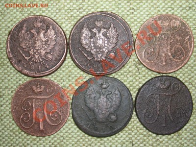 Павловские коп. и 2коп.1812.1814г. - SPA50138.JPG