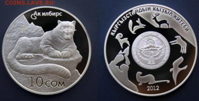 Монеты СНГ из серии "Красная книга" - 42569717