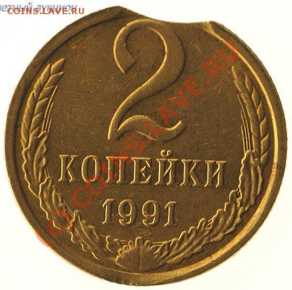 2 копейки 1924. Брак? - Capture_073