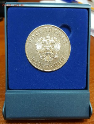 Школьная медаль 1995 год Россия, серебро ммд Россия! - s-l1600 (1)