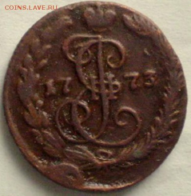 денга 1773г R до 13.09 22.30 мск - P1012197.JPG
