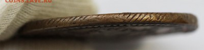 2 копейки 1802 года ЕМ - 6-4