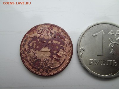 монетка на опознание - IMG_1276.JPG
