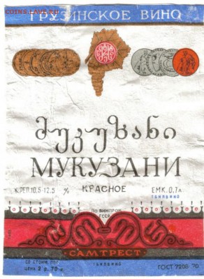 3 значка на опознание. - 67fce6