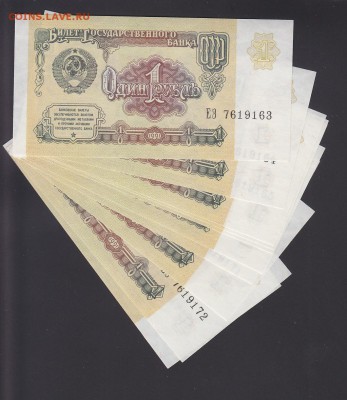 1 рубль 1991 UNC 10 штук до 14.09 22:10 мск - IMG_0006