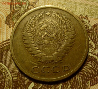 5 копеек 1970 до 16.09 в 22-10 МСК - P1100369.JPG