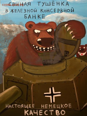 День танкиста! - image