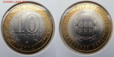 РАСКОЛЫ НА ЮБИЛЕЙКЕ (20 монет) КОРОТКИЙ. ЕСТЬ БЛИЦ. до 13.09 - DSC00050.JPG