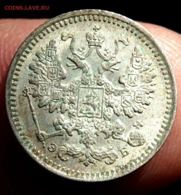 5 копеек 1908 года оценка - P9110456.JPG